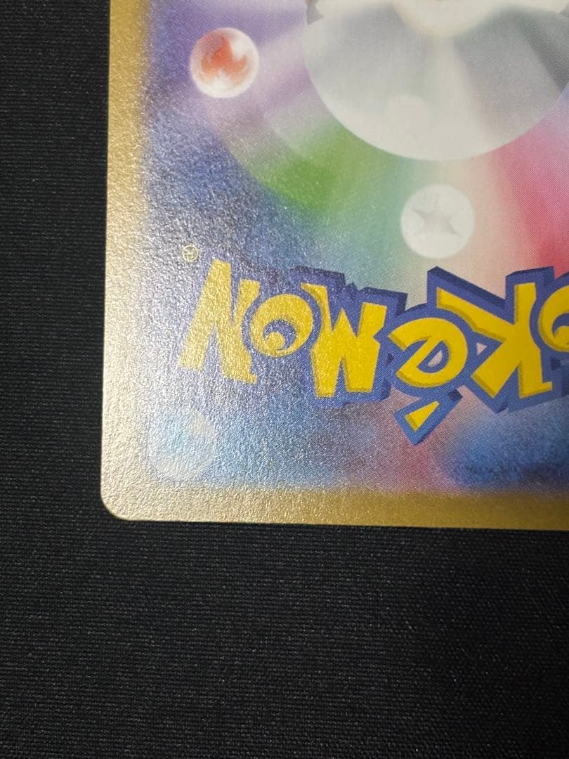 【美品】ブラッキーex SAR