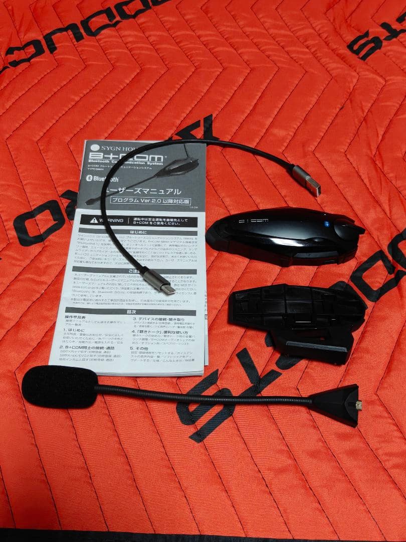 B+COM SB6X Bluetooth インカム - メルカリ