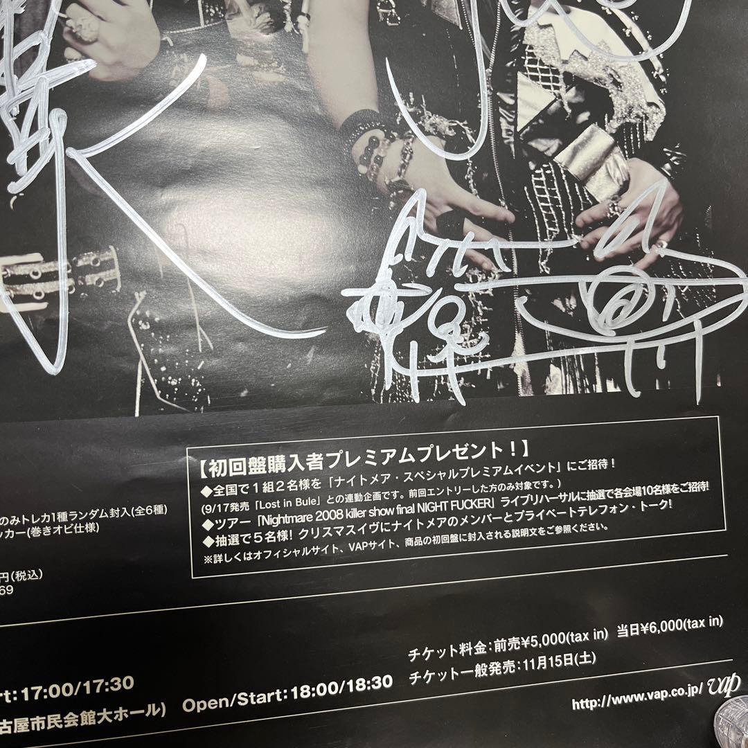 Nightmare ナイトメア バンド サイン入りポスター - メルカリ