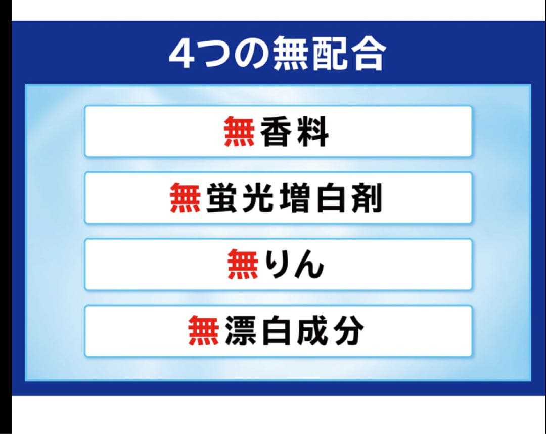 み*き様 JOE 善玉バイオ　洗剤　新品