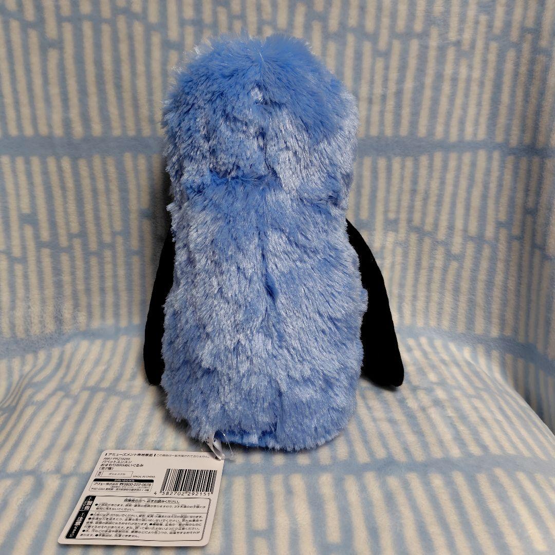 パペットスンスン おすわり BIG ぬいぐるみ スンスン - メルカリ