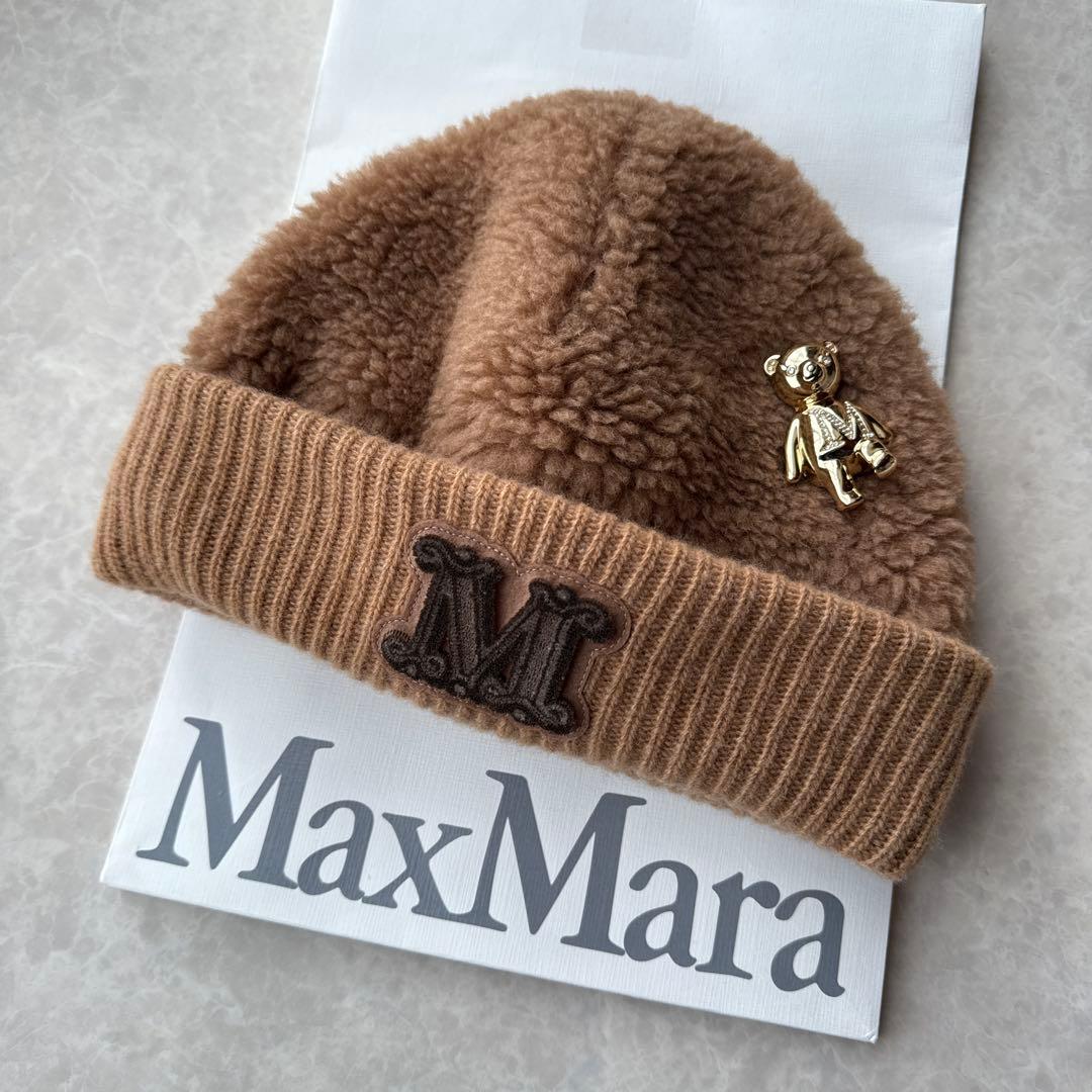 Max Mara テディベアニット帽