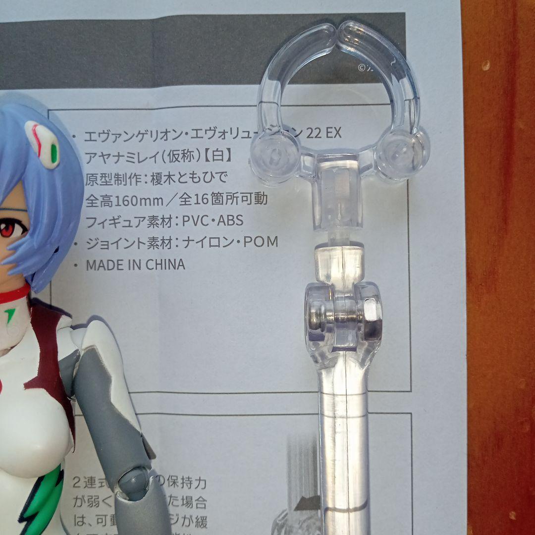 EVANGELION EVOLUTION EV-022EX アヤナミレイ(仮称)