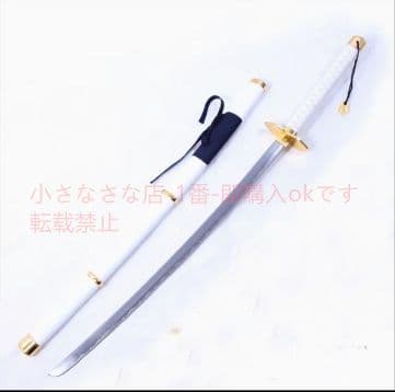 石切丸-刀剣乱舞 古兵器 武具 刀装具 模造刀 cosplay 武具 日輪刀