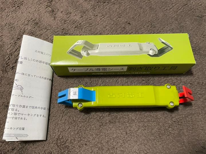 良い 【茶道具】相国寺管長 有馬頼底和尚筆 一行『風吹不動天辺月』 軸