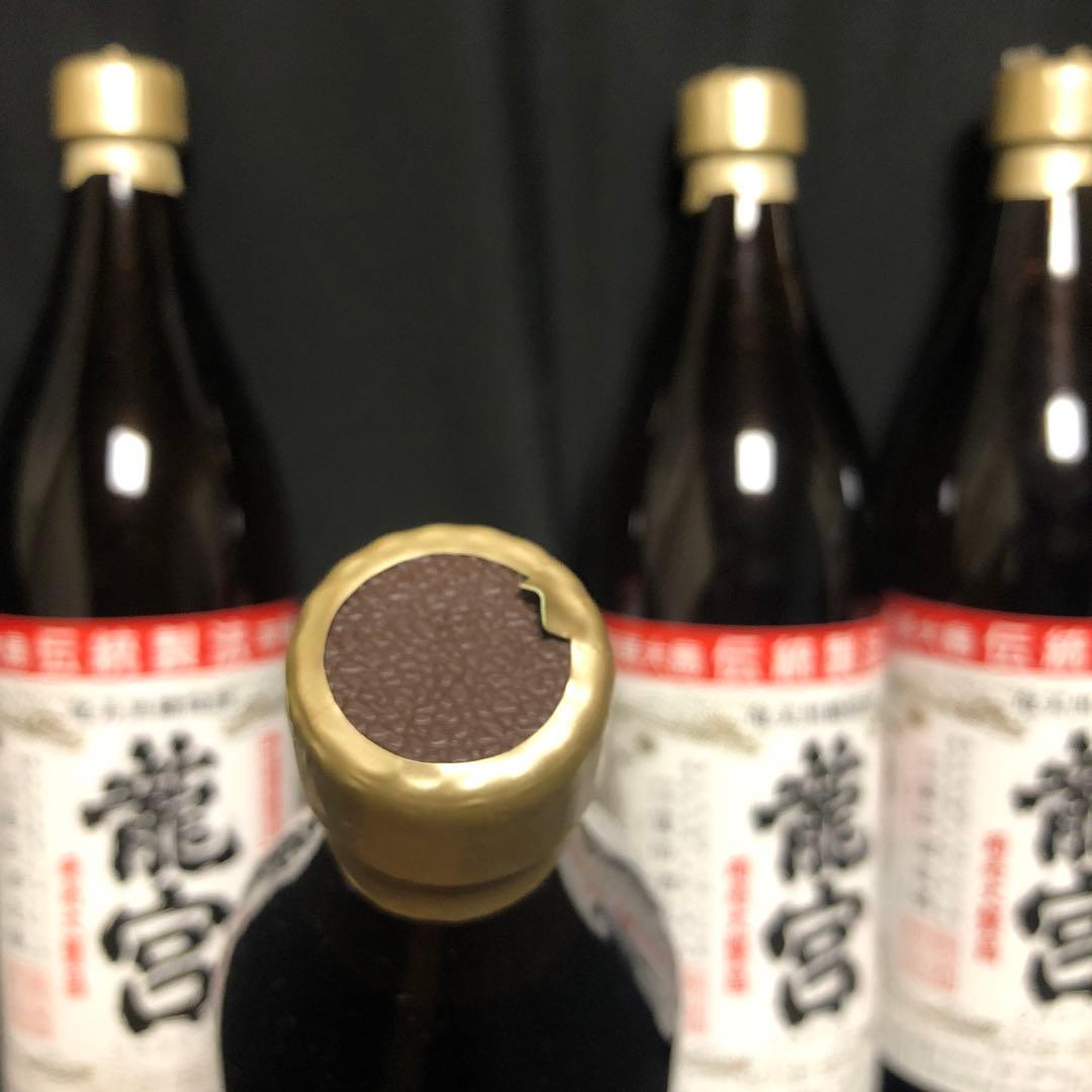 黒糖焼酎 龍宮900ml 6本セット 飲料・酒