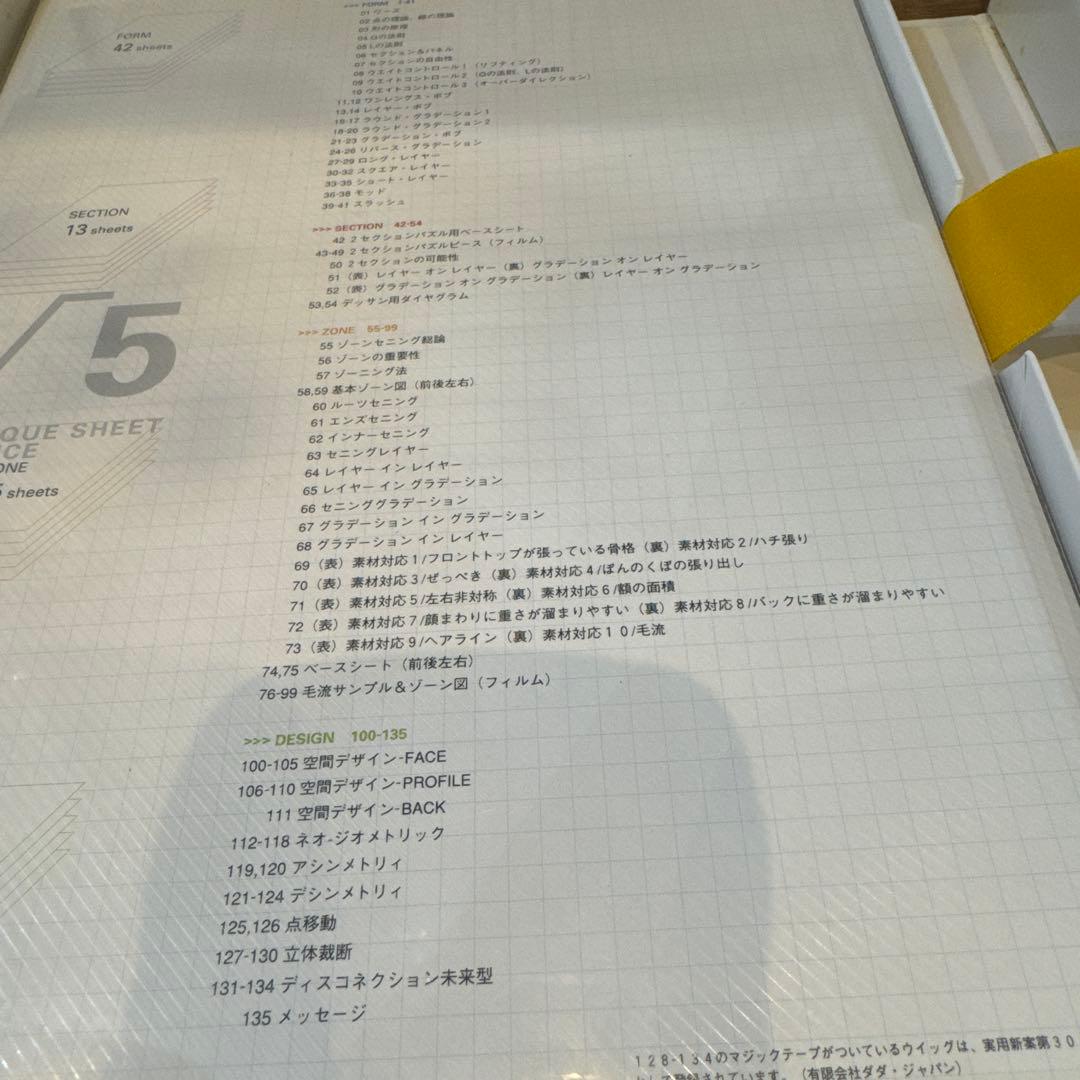 √5 TAKAHIRO UEMURA