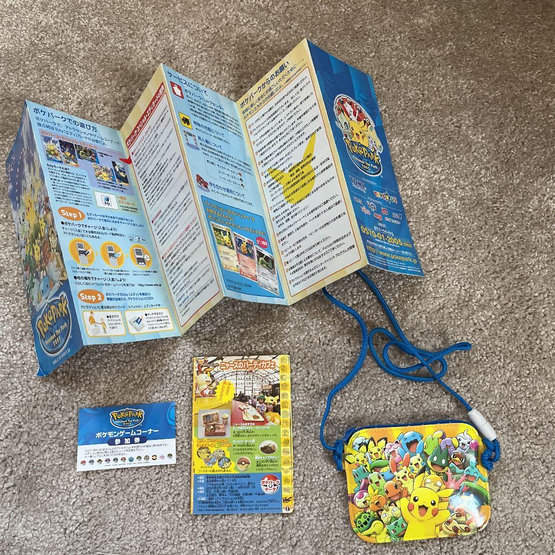 ポケパーク限定》Pokemon The Park 2005 オリジナルグッズ等 - メルカリ