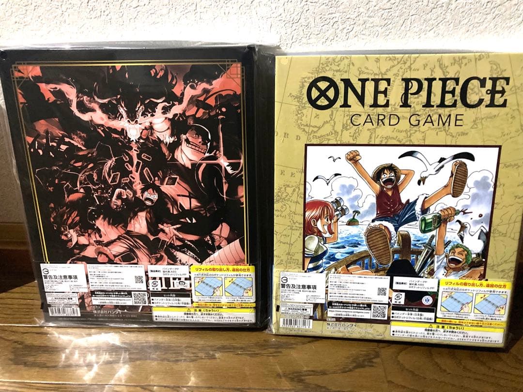 ワンピースカードゲーム バインダー2冊セット ファイル