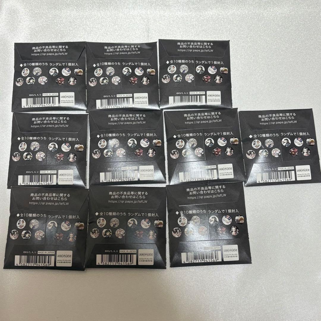 鬼滅の刃 全集中展 幕間画ランダム缶バッジ 【壱】 10点セット