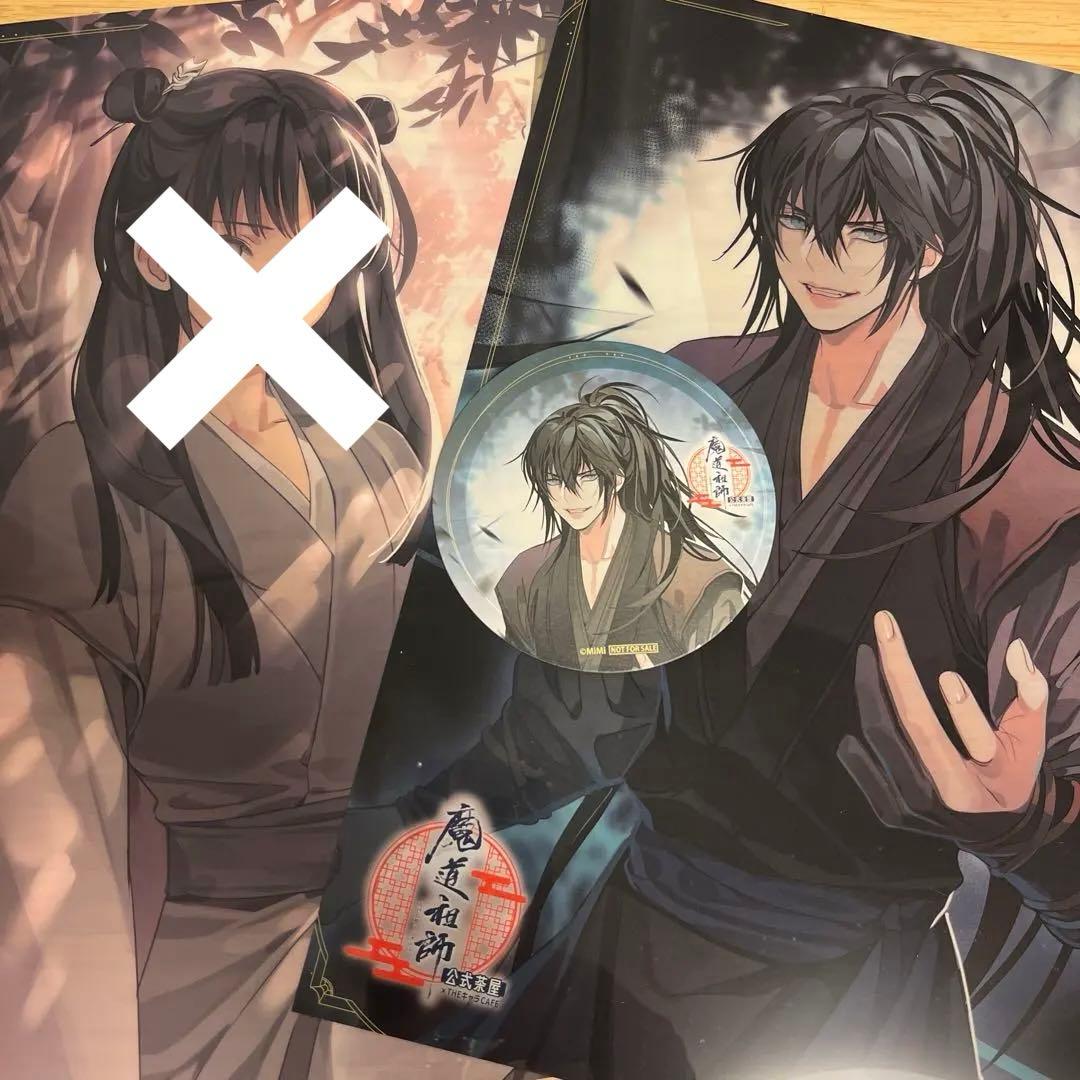 魔道祖師 公式茶屋 特典 クリアポスター コースター 薛洋 - メルカリ