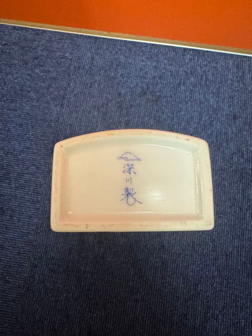 2014 深川製磁　染錦菊　壁掛け　花瓶