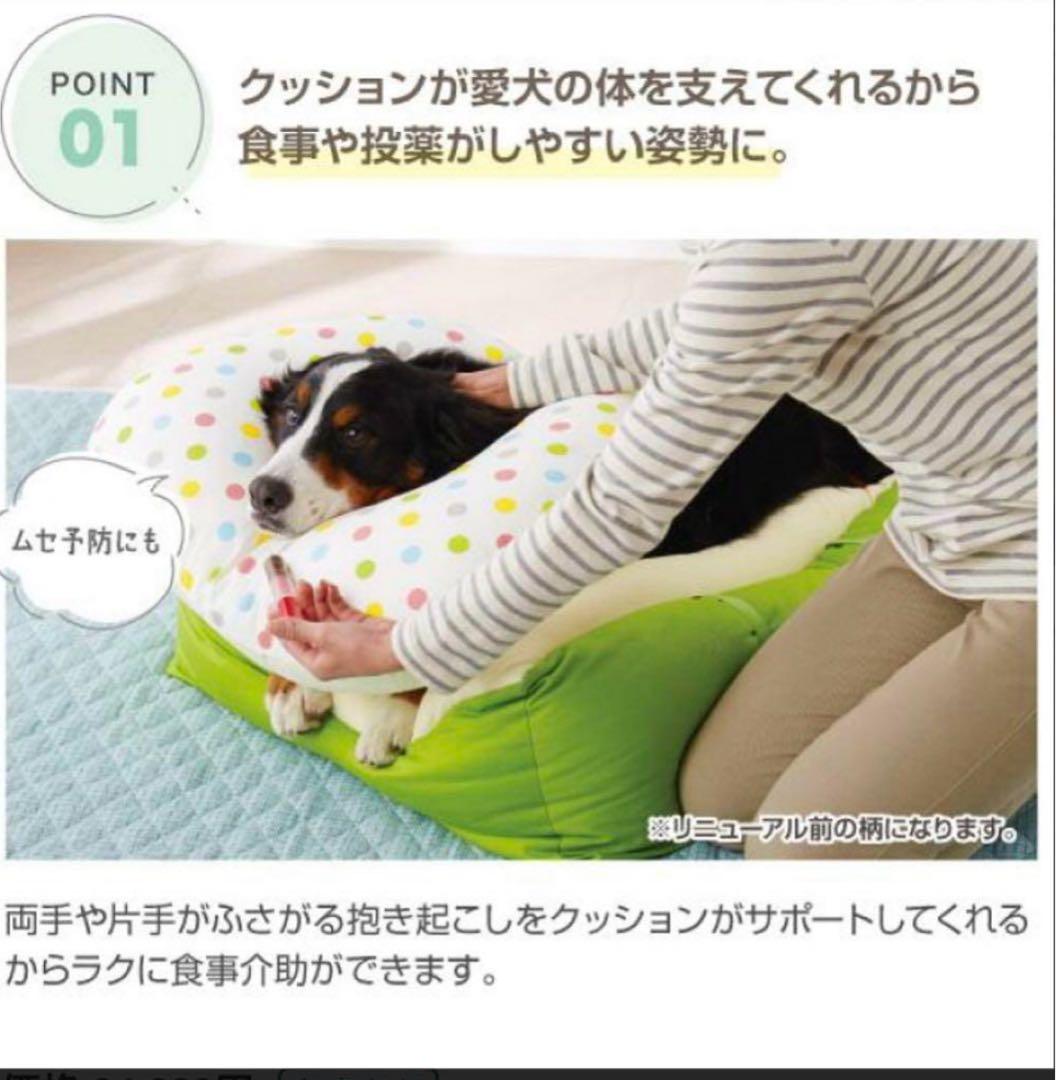 エムール 犬 介護用ベッド Mサイズ 防水カバー付き 高さ調整可 中古品