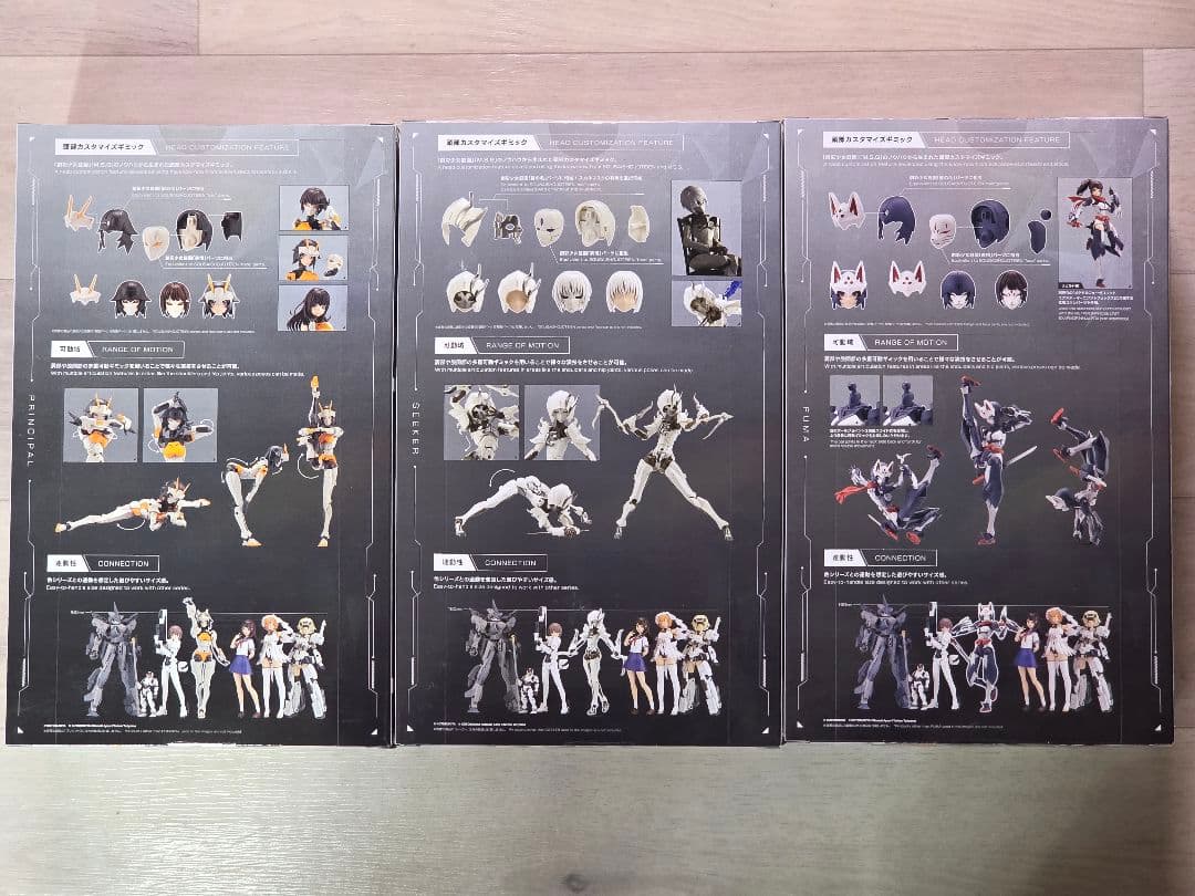 ☆新品☆ 無限邂逅 メガロマリア セット