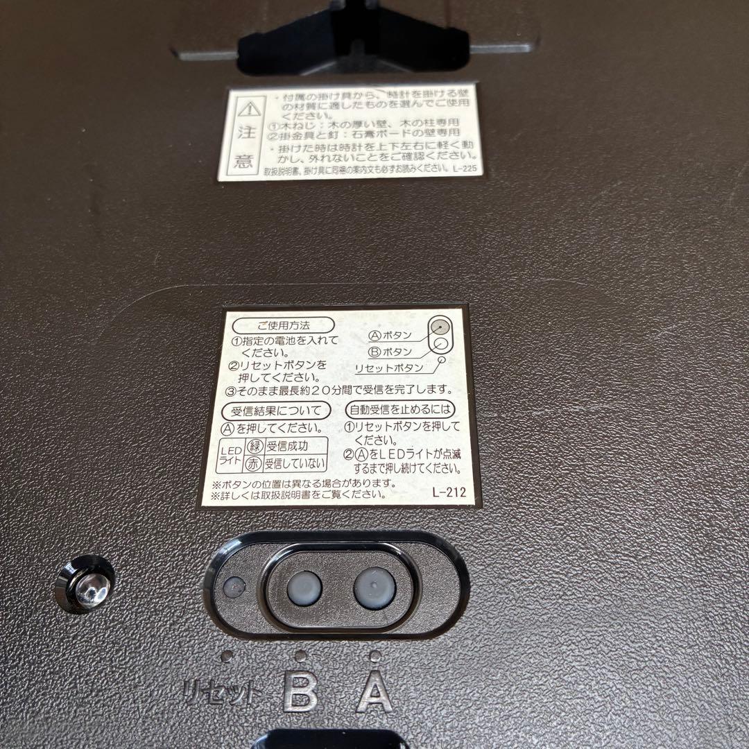 0636 SEIKO KX308W 電波時計　アルミボディ