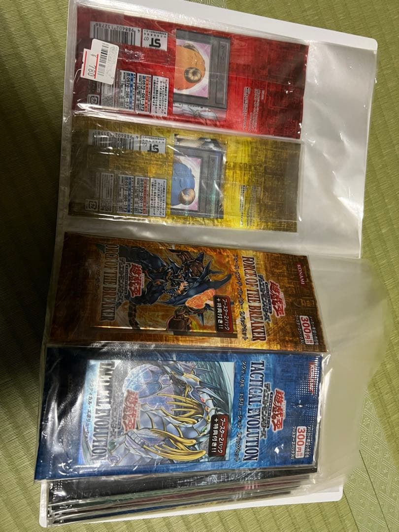 遊戯王 公認パック 全然24種 未開封