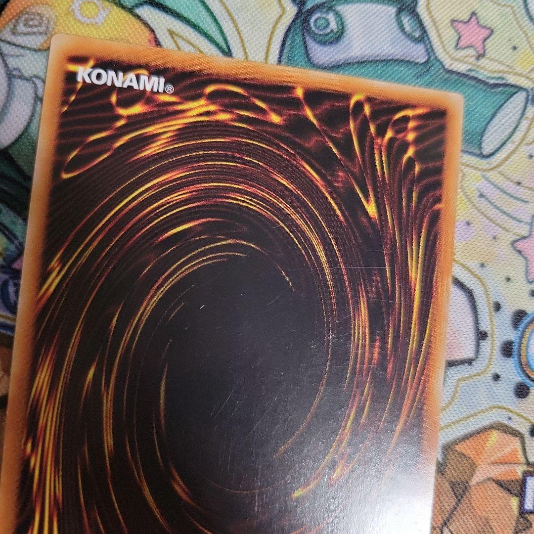 遊戯王　万物創世龍　アジア版