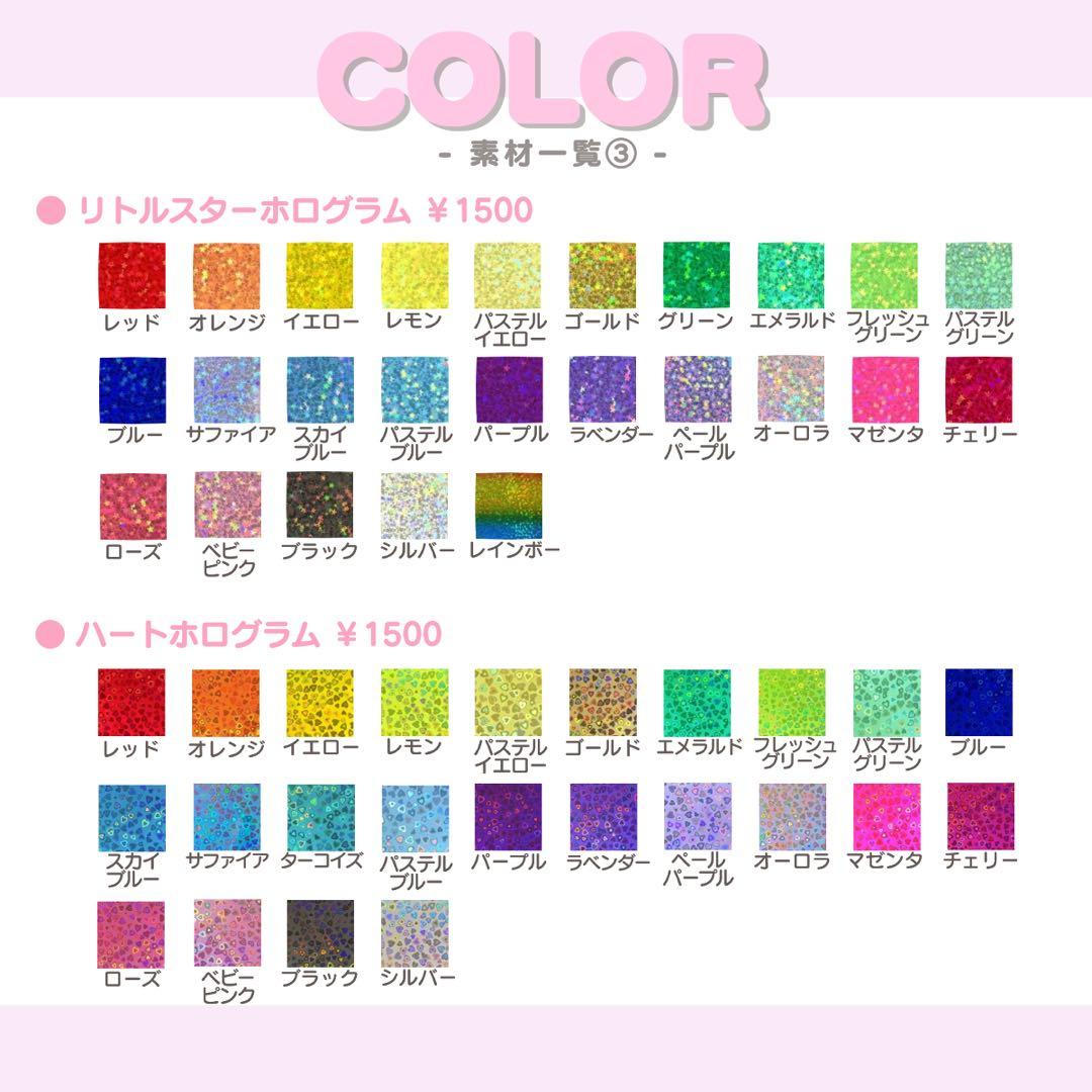 みるくてぃー様専用 うちわ文字 オーダー うちわ屋さん 文字パネル