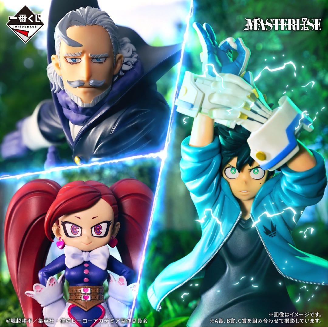 一番くじ ヒロアカ 文化祭 A賞 B賞 C賞 フィギュア