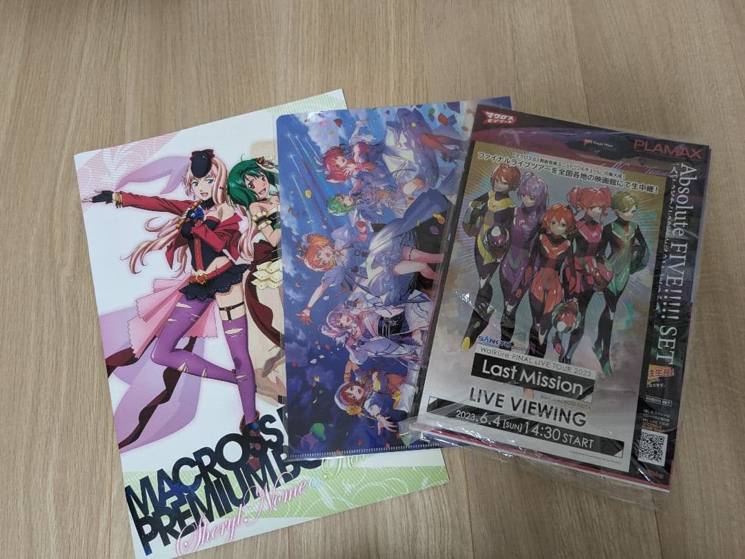 非売品 マクロスF GALAXY LIVE 2025 FINAL グッズセット マクロス