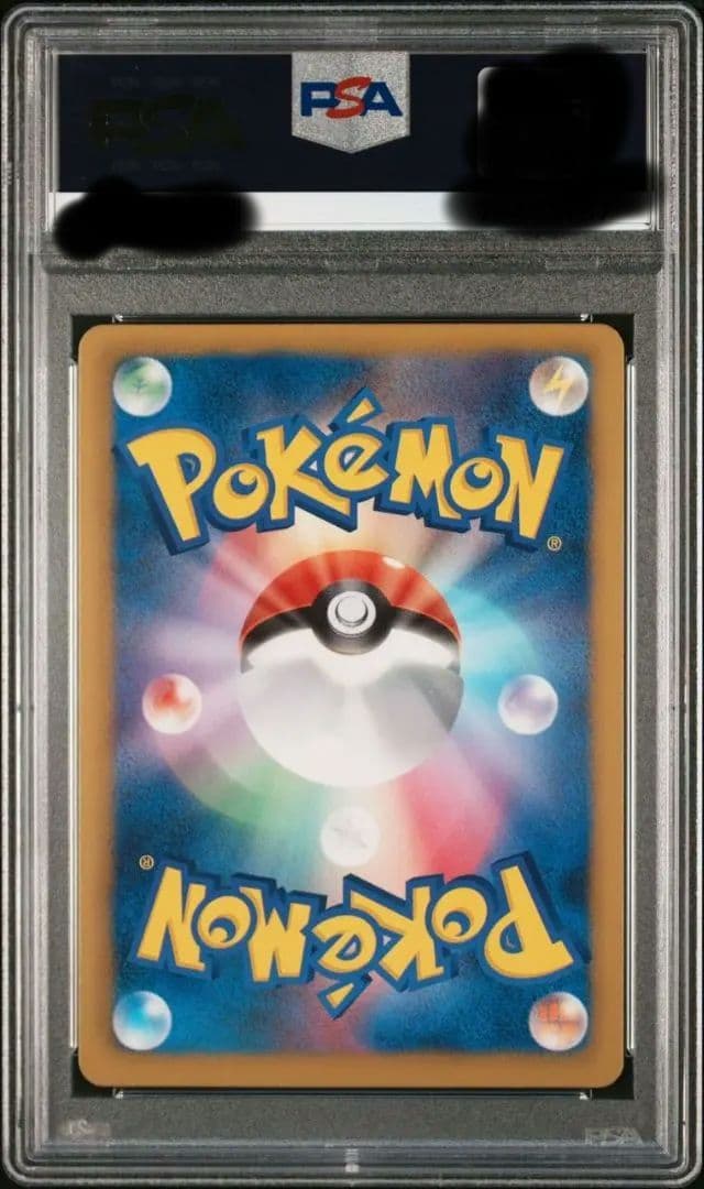 【1月5日まで値下げ】ポケモン　フウロ 1ED　SR PSA10 BW 旧サポ