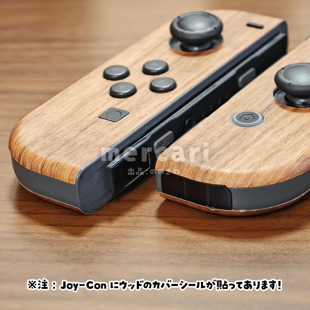 Nintendo Switch + 周辺機器セット