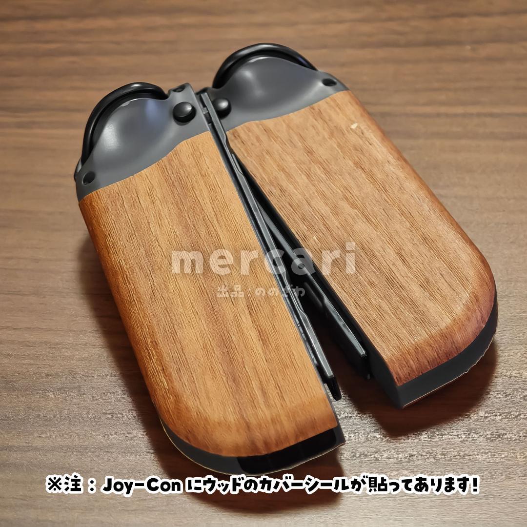 Nintendo Switch + 周辺機器セット