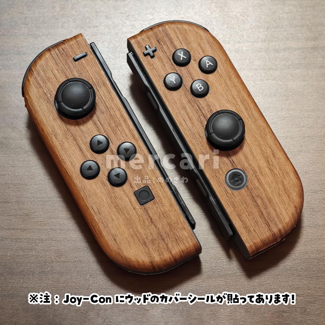 Nintendo Switch + 周辺機器セット