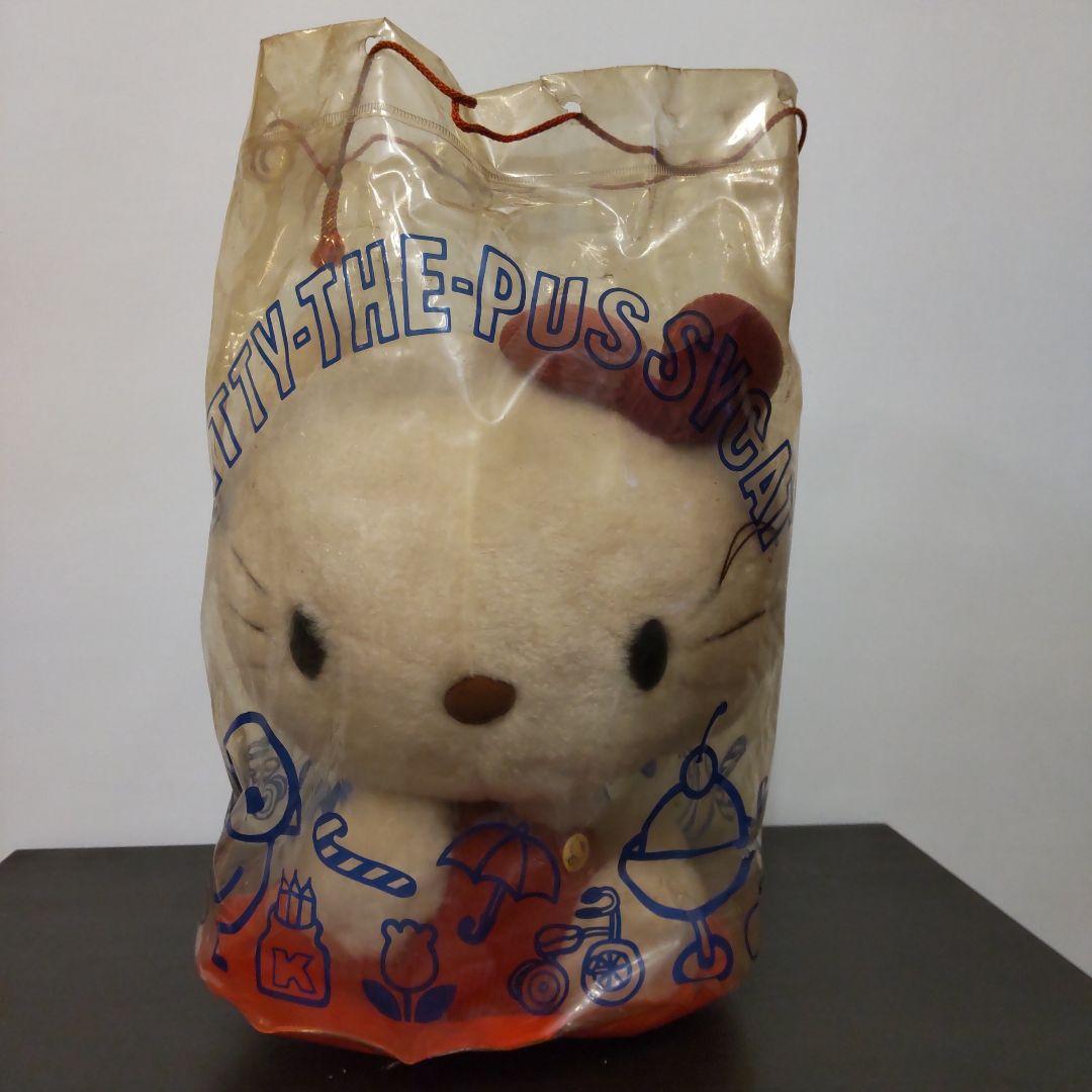 激レア】1975年 初代キティぬいぐるみ／袋付 《ビンテージ》《昭和レトロ》
