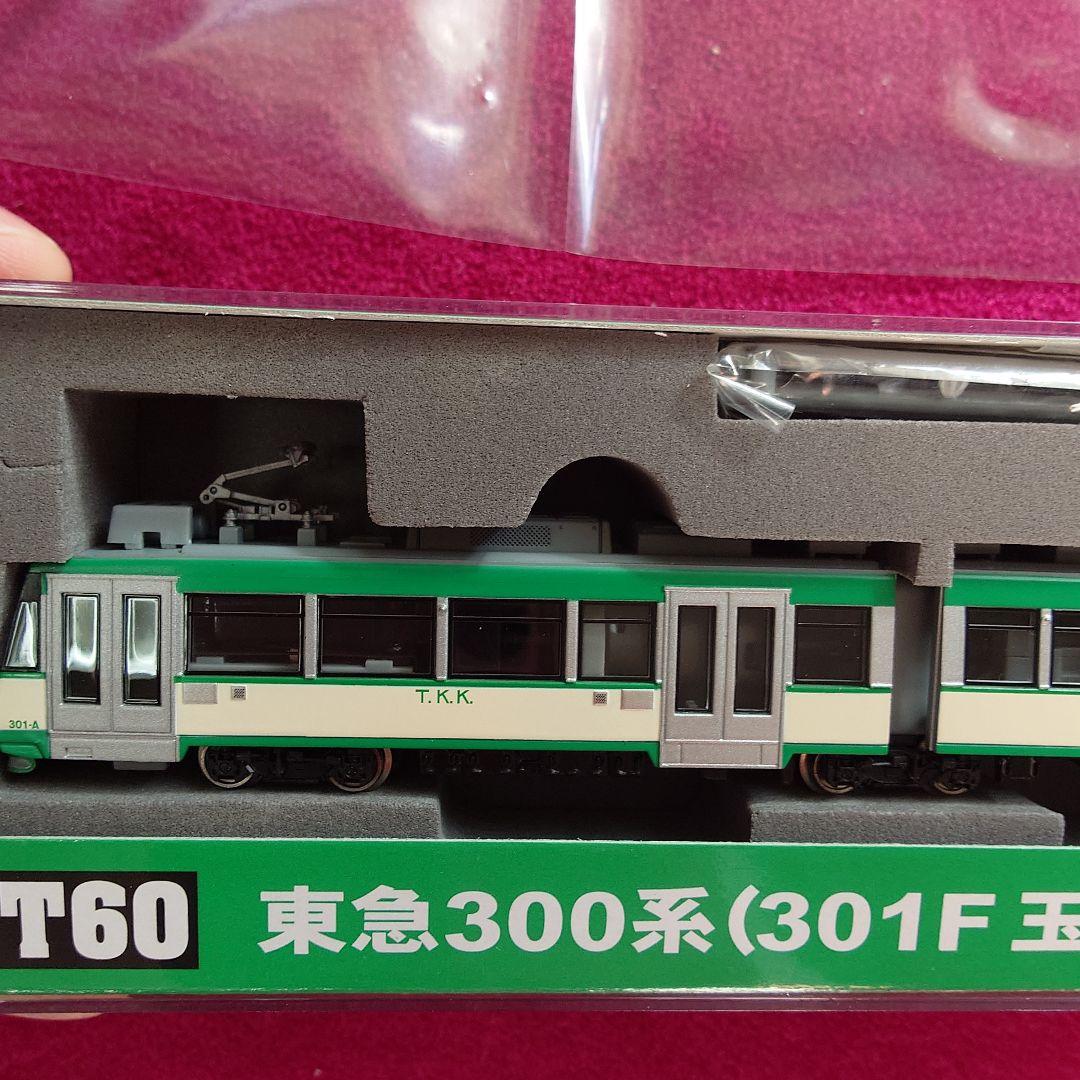 NT60 東急300系 (301F 玉電カラー) modemo モデモ