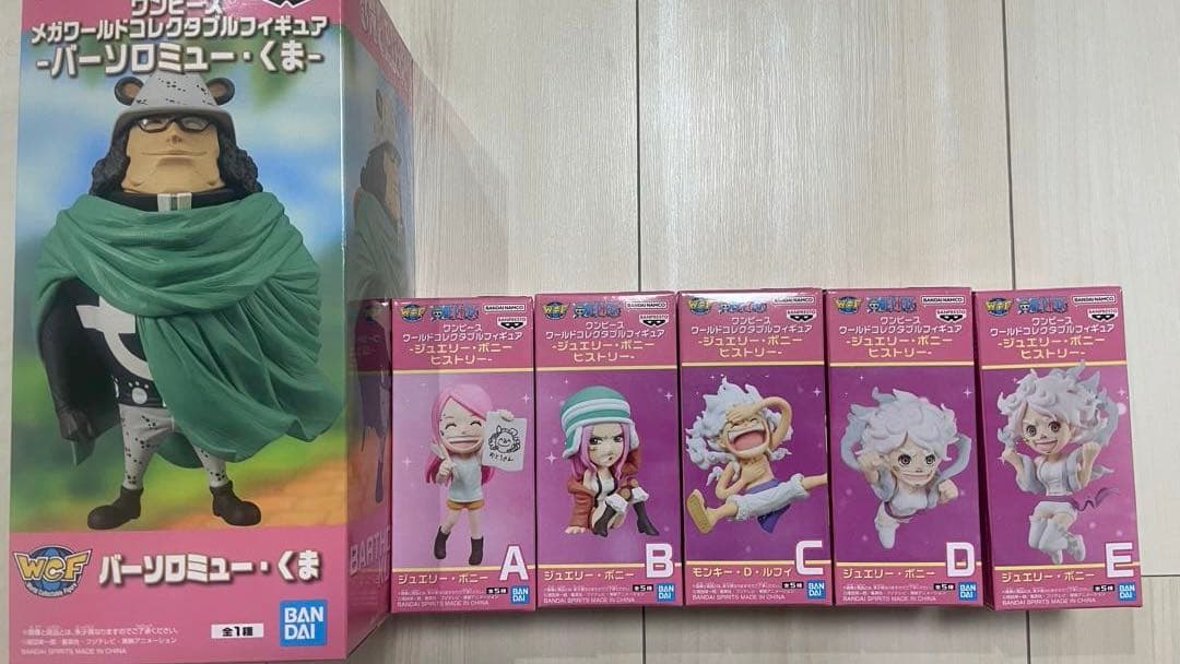 ワンピース ワーコレ ジュエリー・ボニーヒストリー バーソロミュー