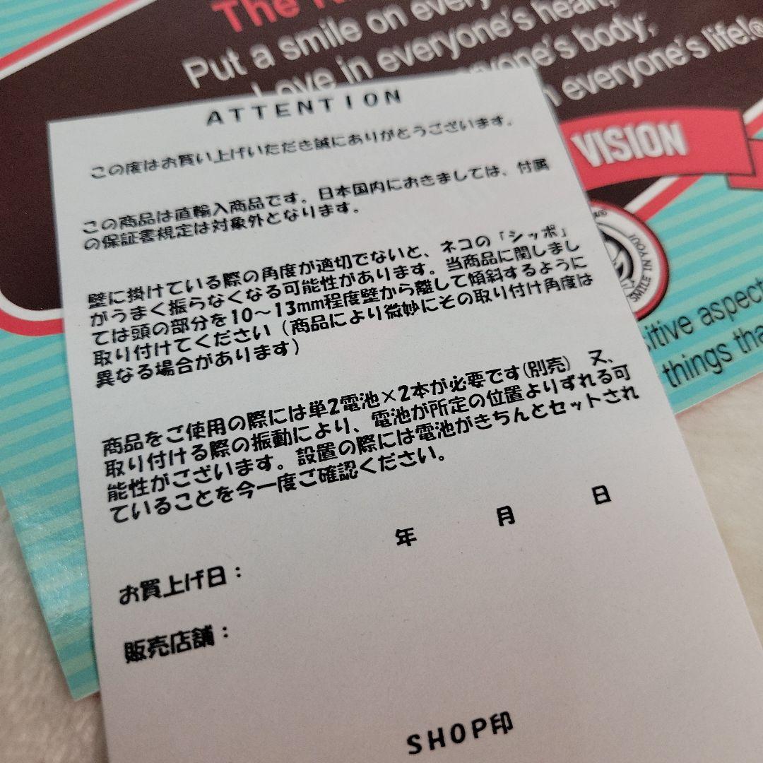 キットキャットクロック Kit-Cat klock 猫 ねこ 掛け時計 希少