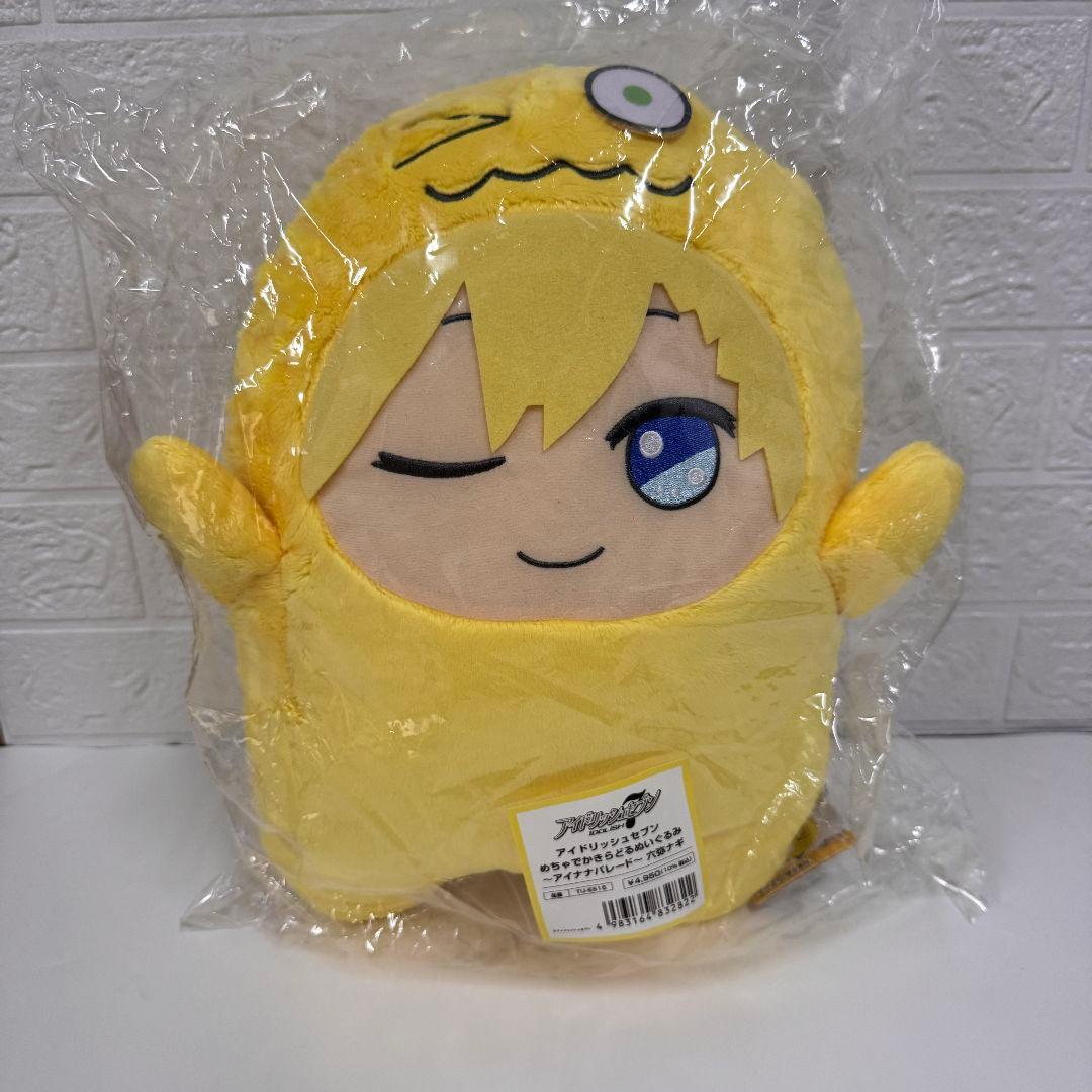 六弥ナギ めちゃでかきらどるぬいぐるみ アイナナパレード でかモン