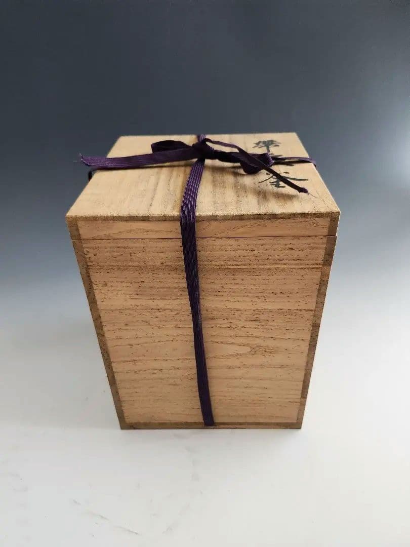 釜 茶釜 帯霰釜 あられ 敬典作 山形県 伝統的工芸品 木箱入