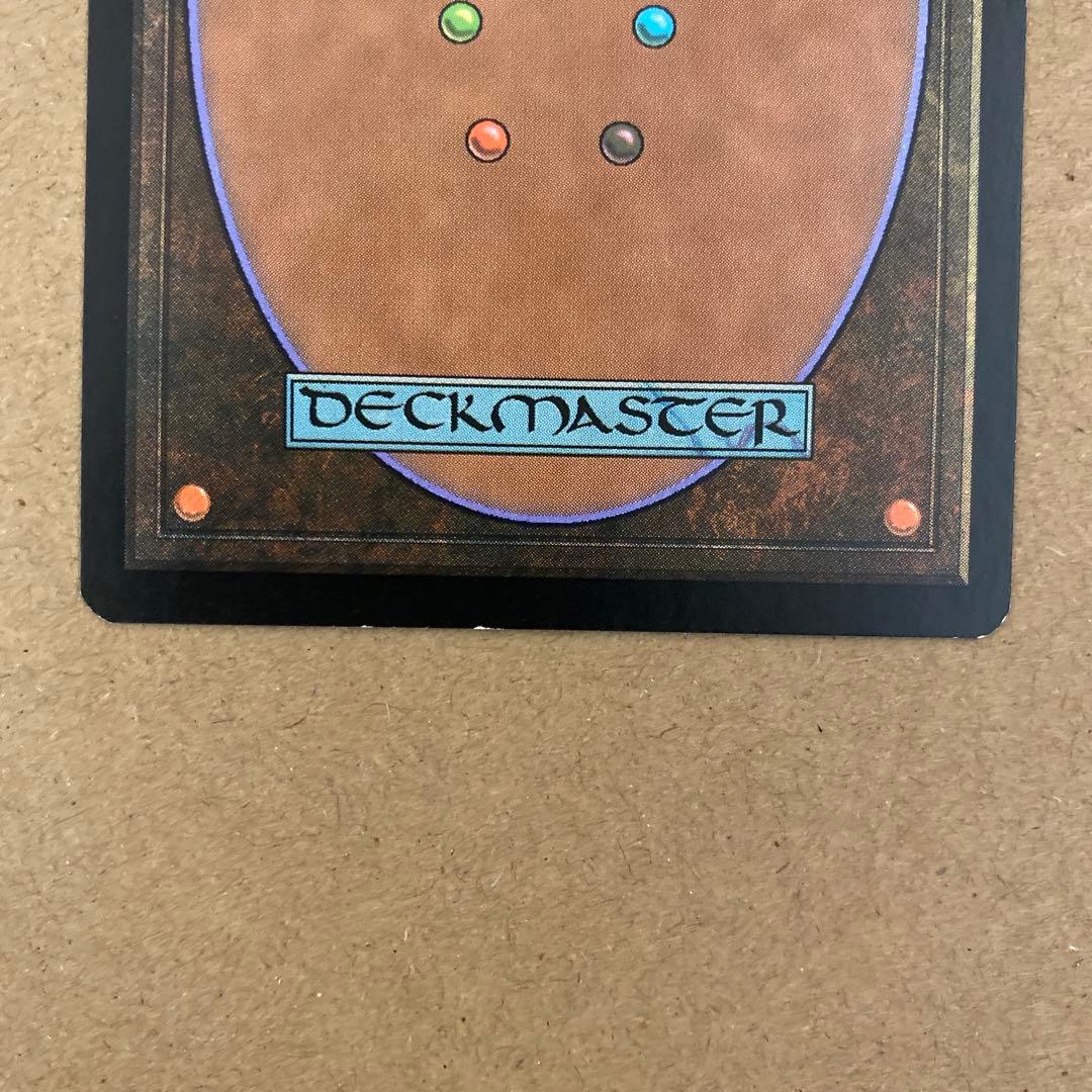 MTG foil 陰謀団の儀式/Cabal Ritual 英語