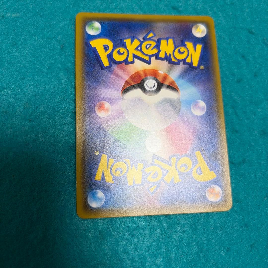 ピカチュウ みんなでいわう プロモ 224/sm-p