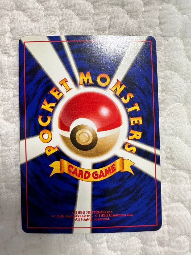 ルギア ★ 拡張パック第1弾 金、銀、新世界へ…