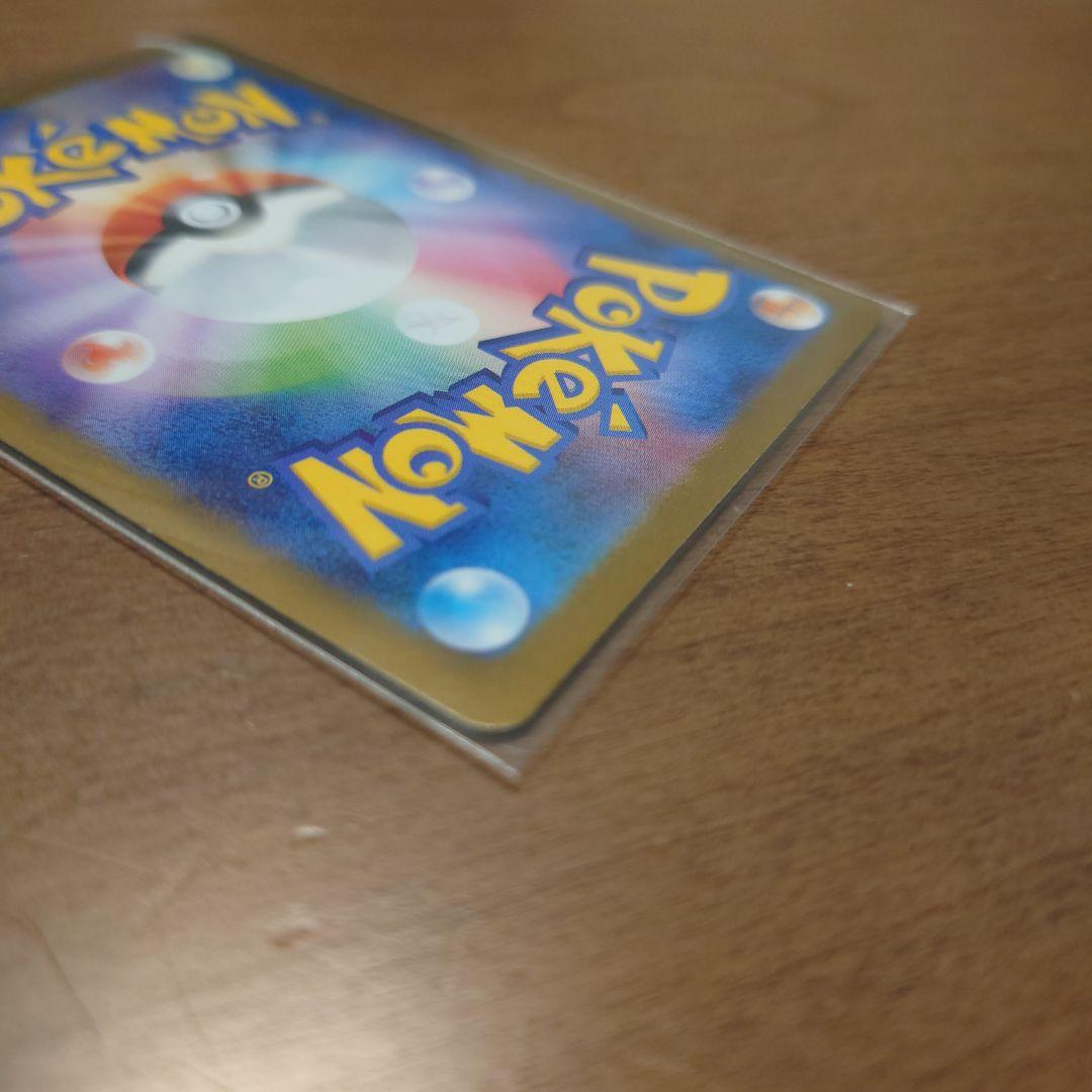 【匿名配送】ナンジャモのハラバリーex SAR