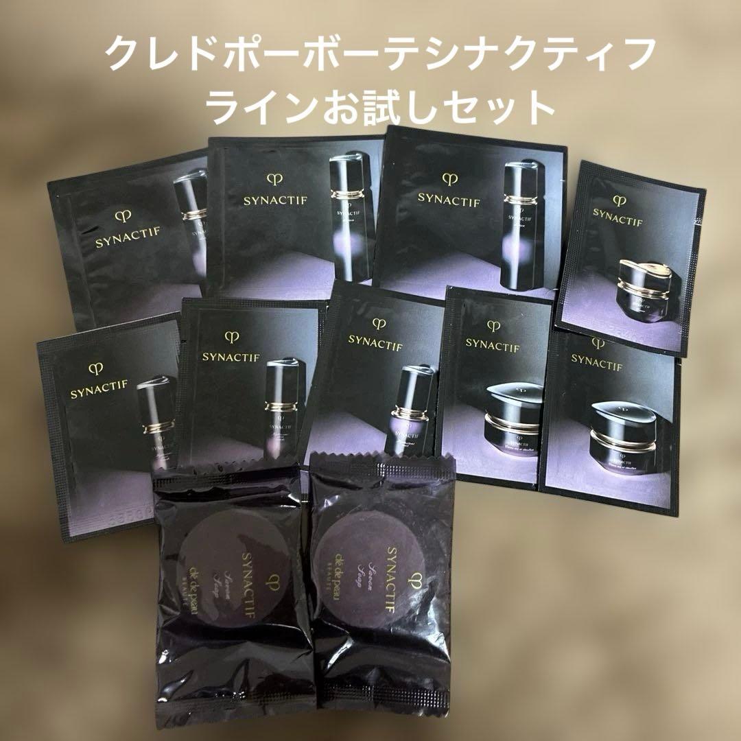 クレドポーボーテシナクティフサンプルセット - メルカリ
