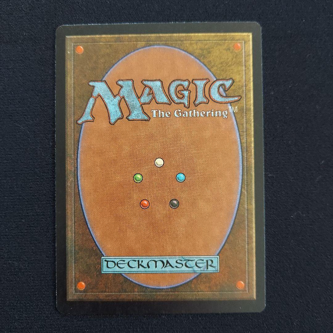 MTG　Recurring Nightmare　繰り返す悪夢　エクソダス　英語版