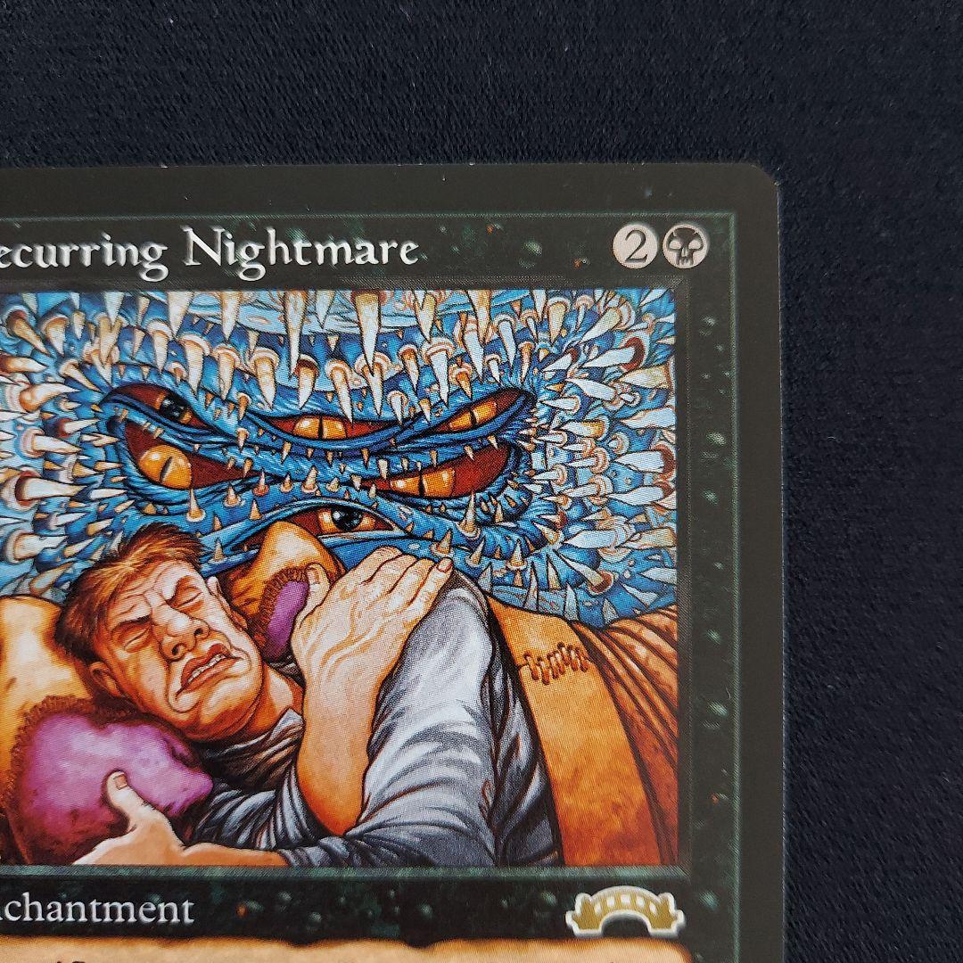 MTG　Recurring Nightmare　繰り返す悪夢　エクソダス　英語版