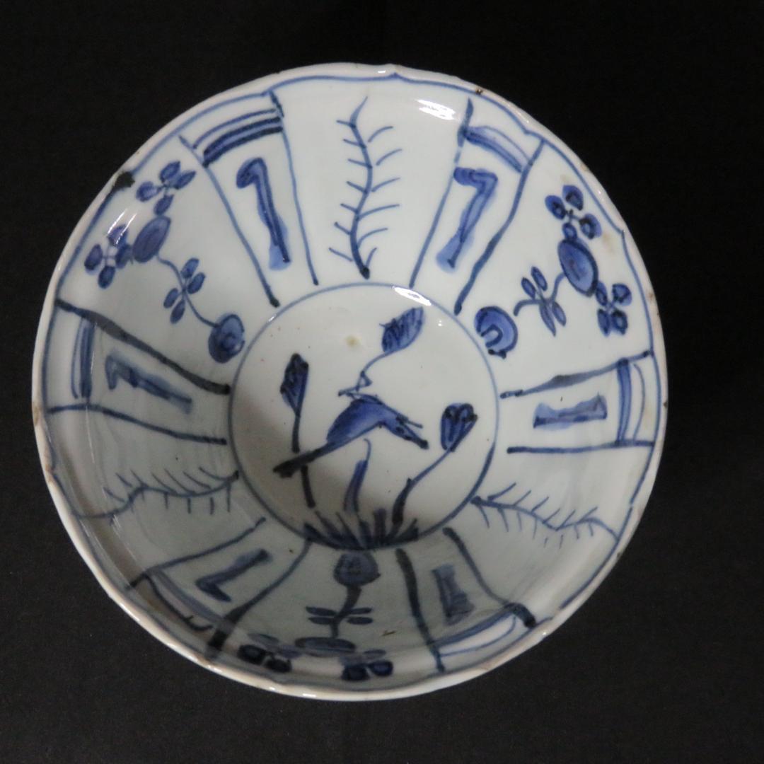 小鉢 古染付 明末清初期 染付 鳥の図 芙蓉手 中国骨董 希少 A - メルカリ