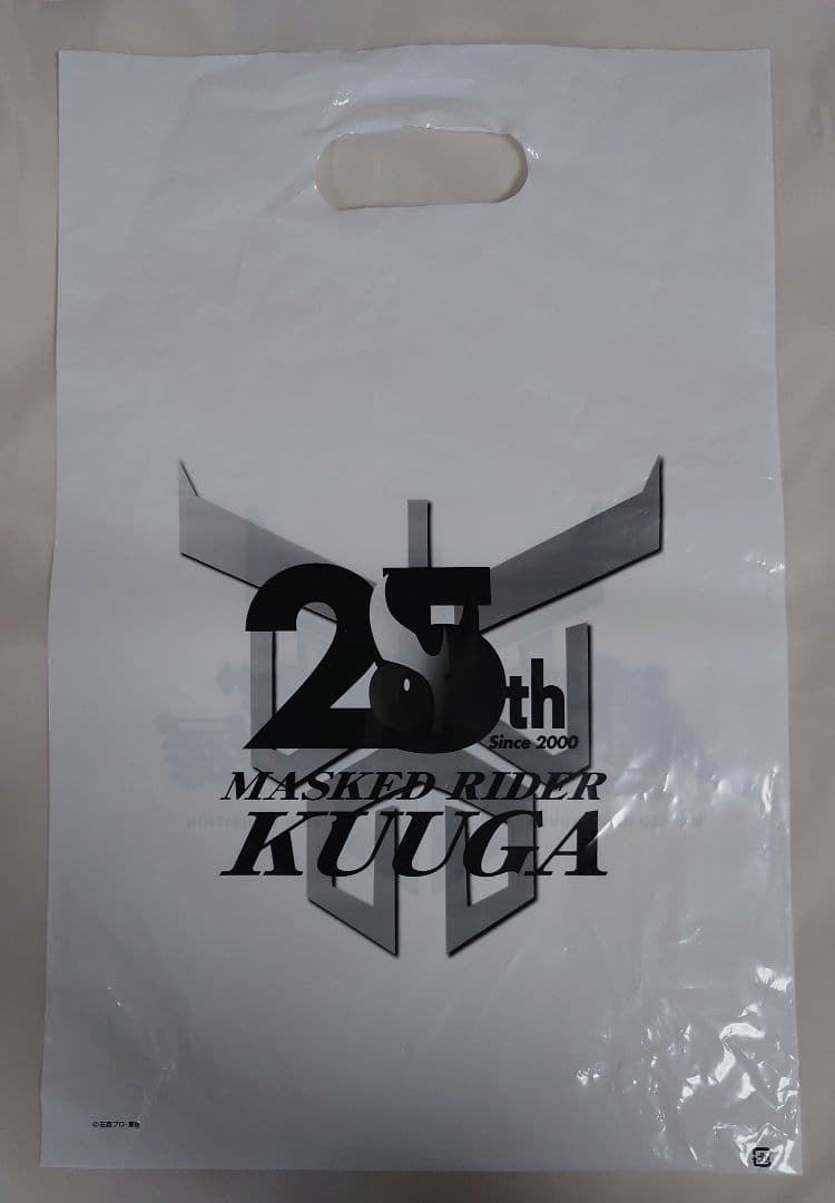 新品未開封 超古代戦士クウガ S.H.Figuarts 真骨彫製法 超クウガ展