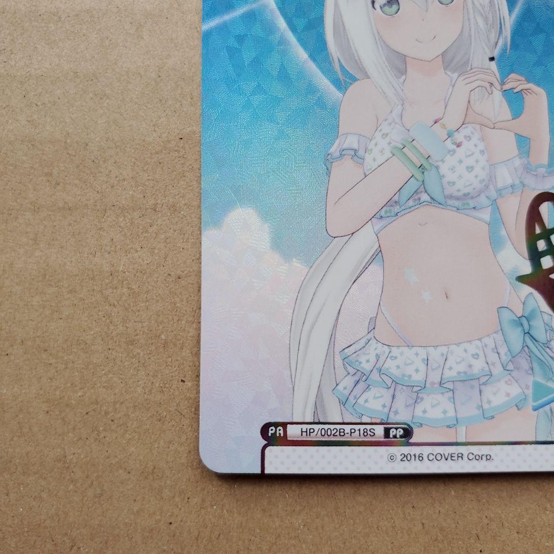 Reバース 白上フブキ PP ホロライブ