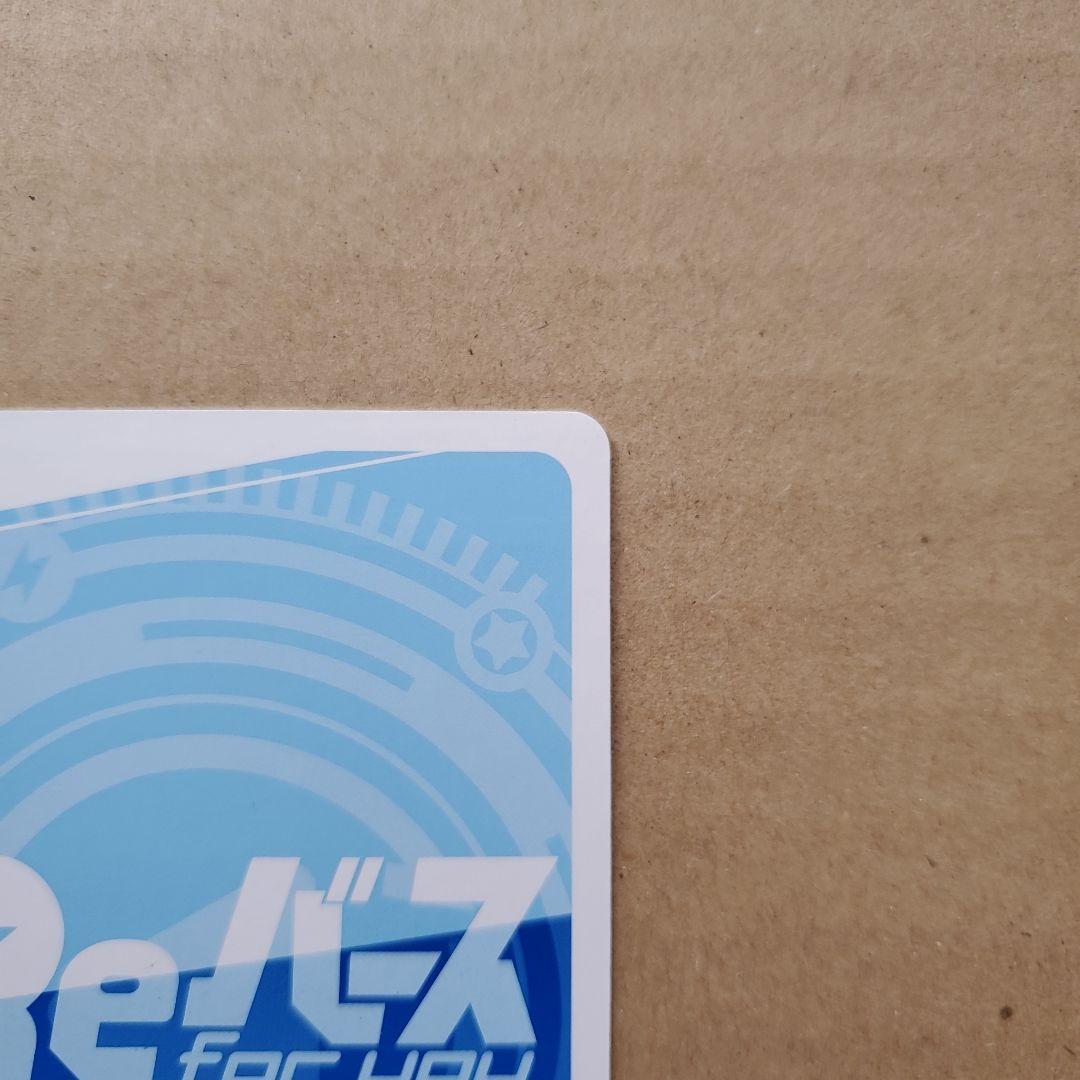 Reバース 白上フブキ PP ホロライブ