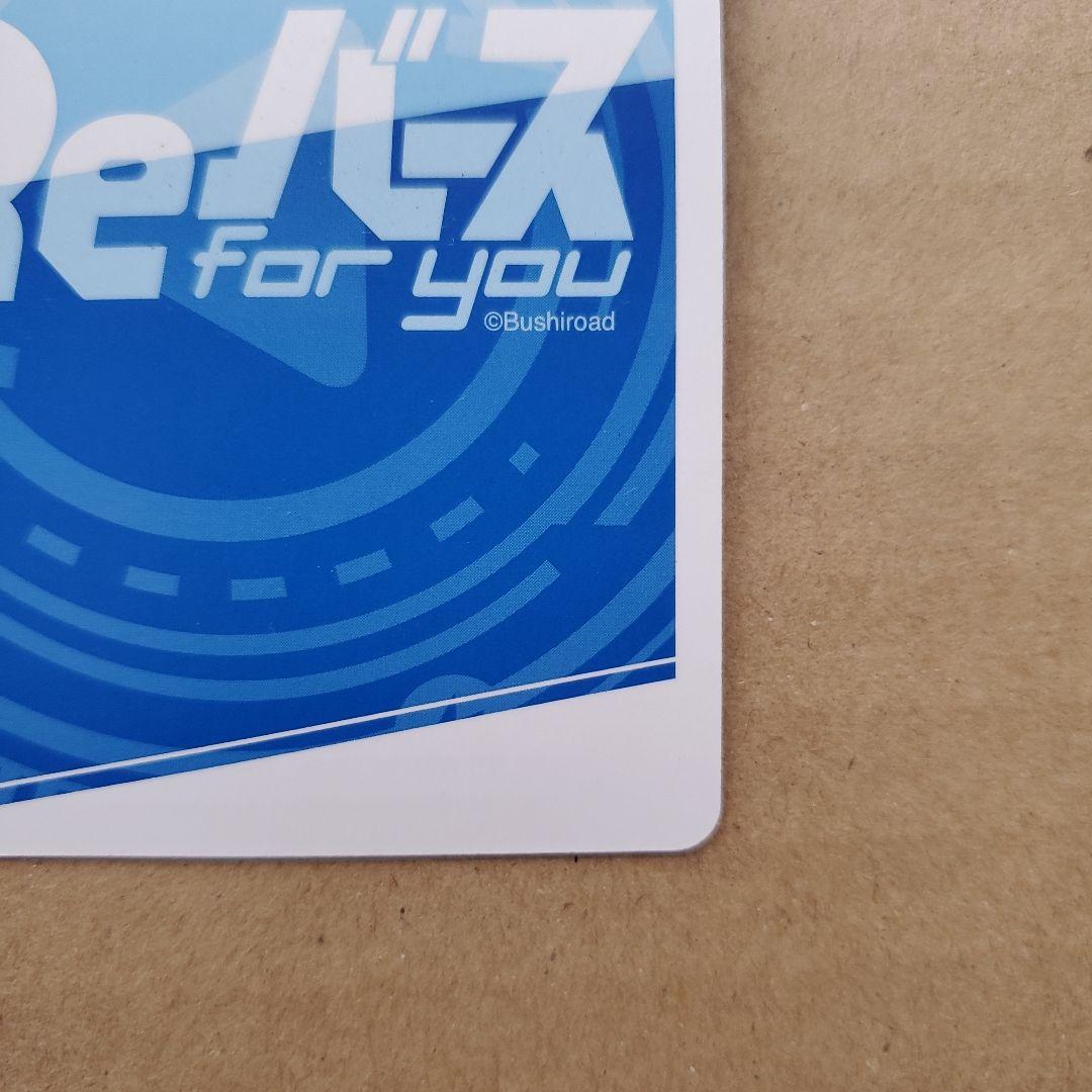 Reバース 白上フブキ PP ホロライブ