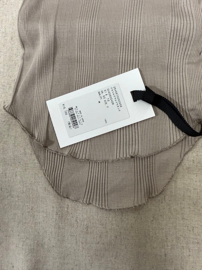 Chaos シルクマルドウタンク　ベージュ