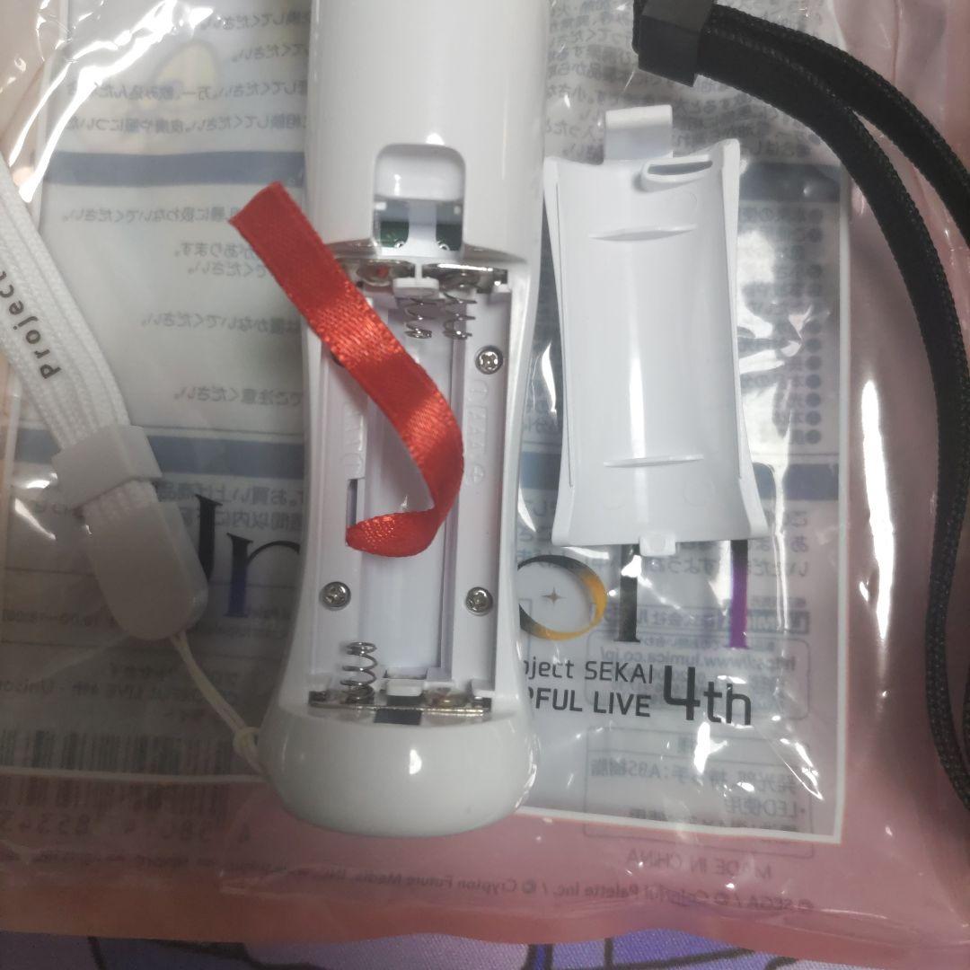 プロセカ セカライ 感謝祭 ペンライト まとめ売り おまけ付き