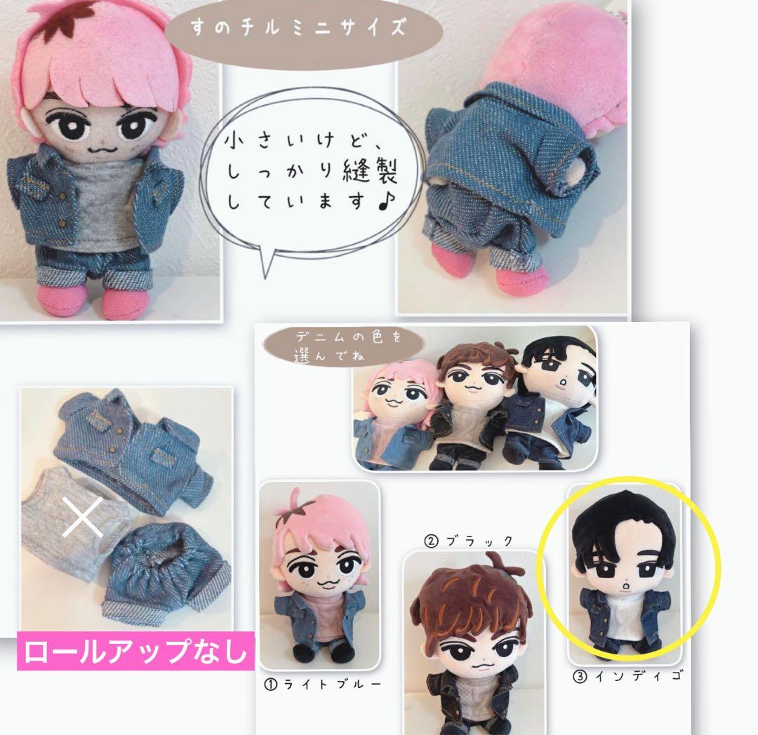 sakirinオーダーページ　トラジャはぴぬい服　すのチル服