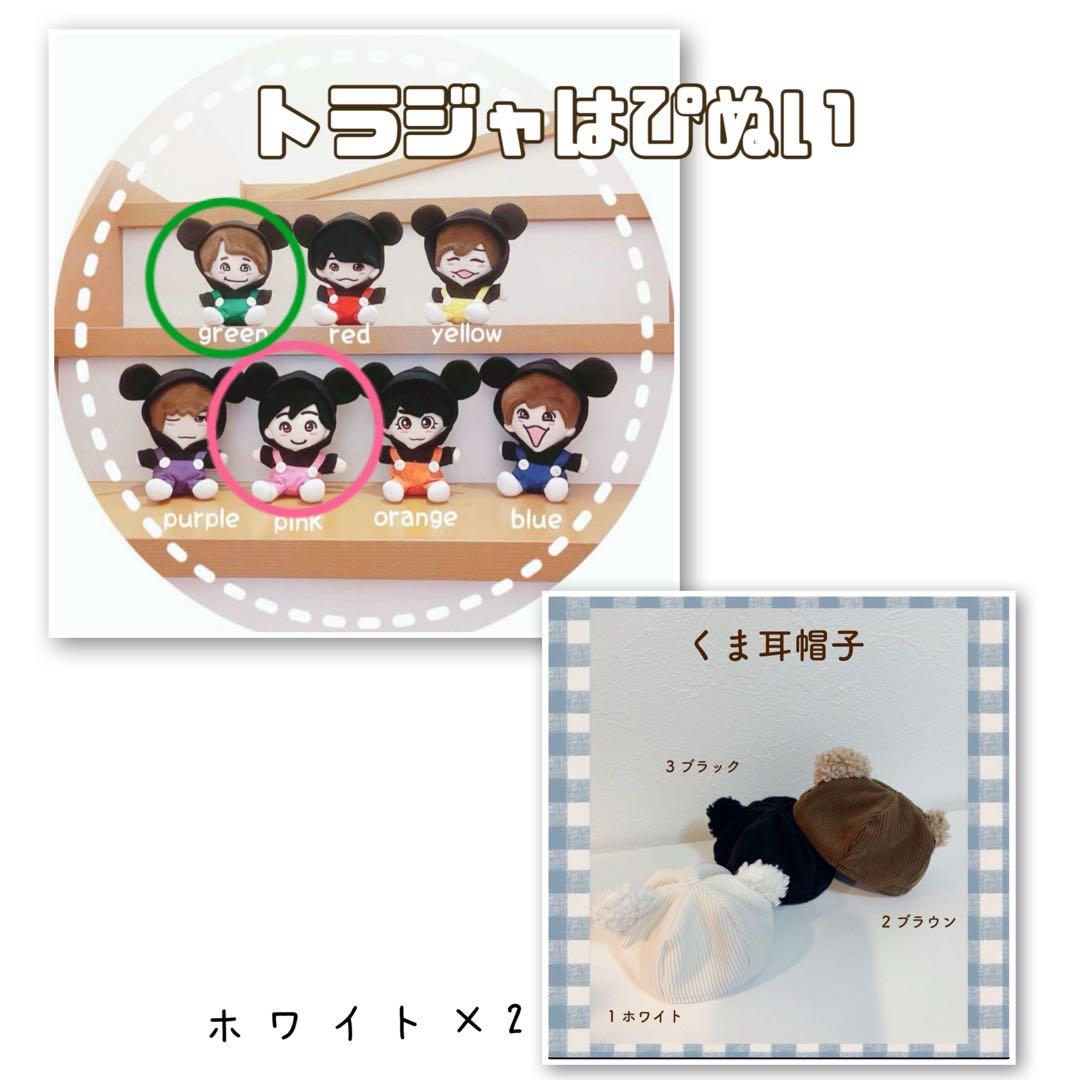 sakirinオーダーページ　トラジャはぴぬい服　すのチル服